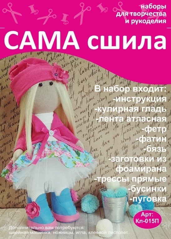 Ростовая кукла Шрек